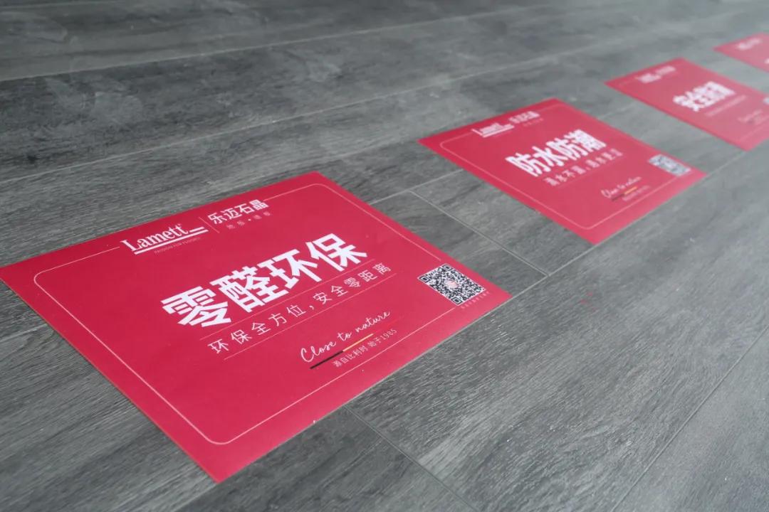 乐迈石晶地板市场好做吗,乐迈石晶地板广州