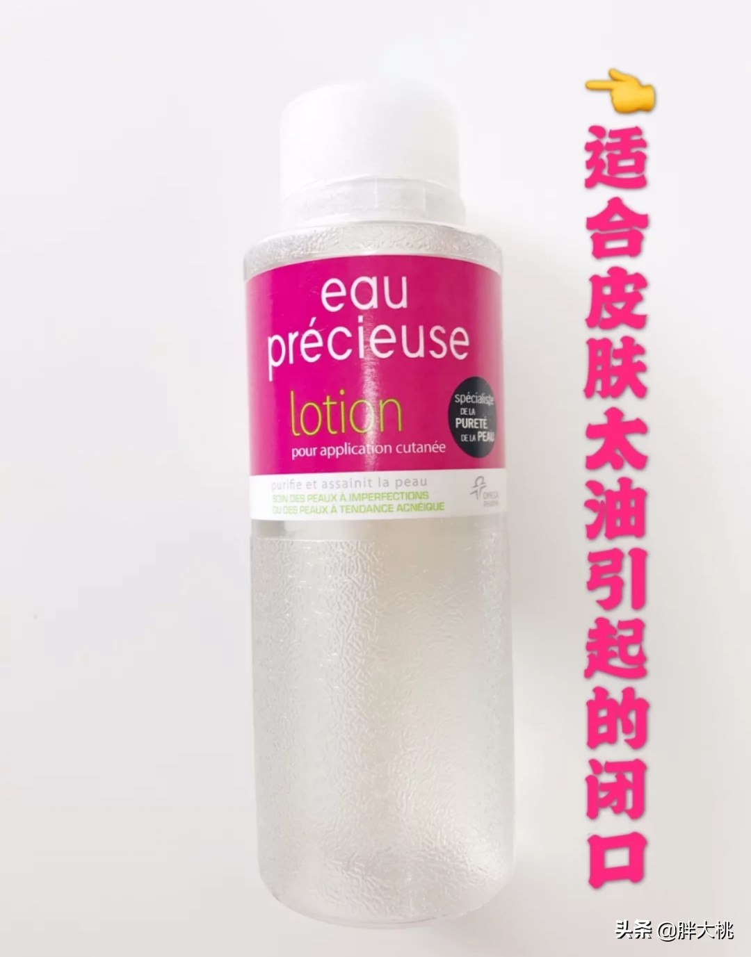 去闭口的最佳方法推荐,大家有没有去闭口的小妙招