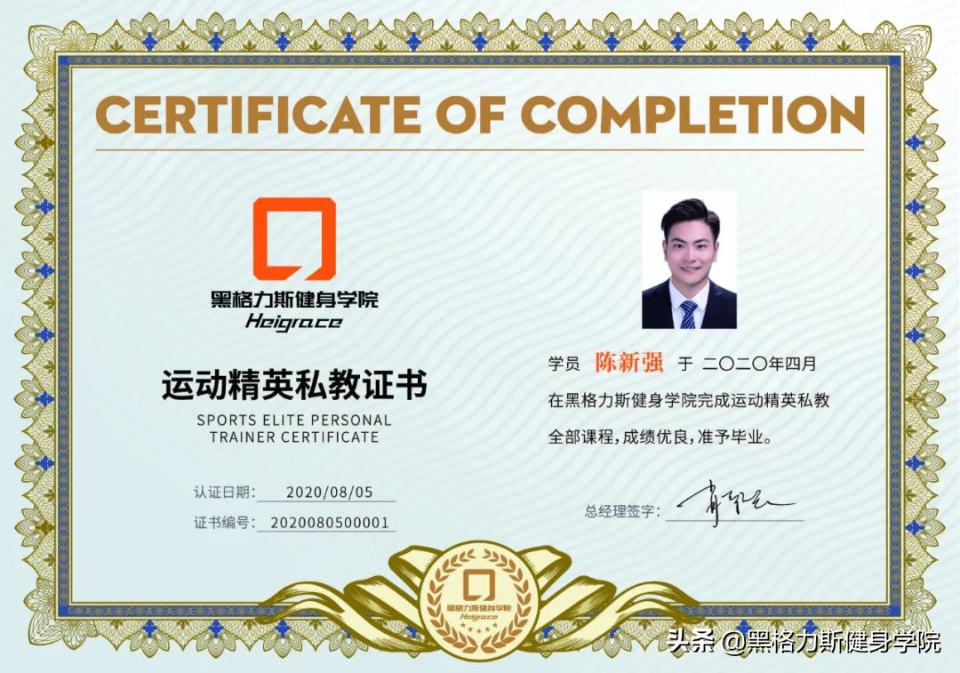 健身教练资格证考取需要什么条件,健身教练证书到底如何考取呢