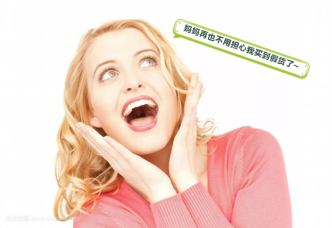 代购微商新政策,再见代购再见微商