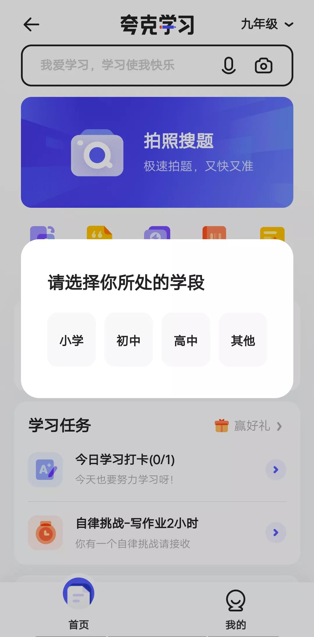 夸克浏览器的app下载ios,夸克浏览器云收藏如何下载
