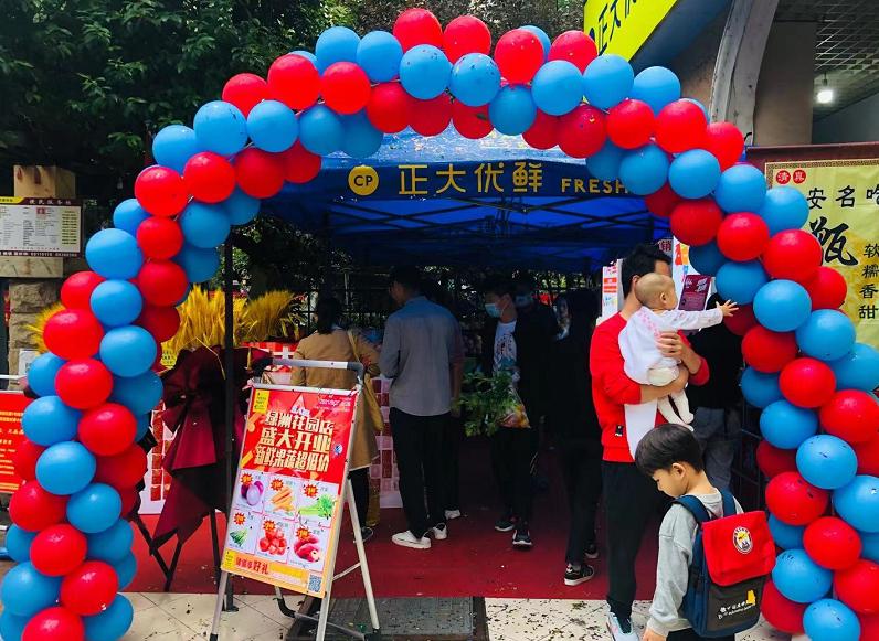 正大优鲜生活超市商业模式,正大优鲜经营模式