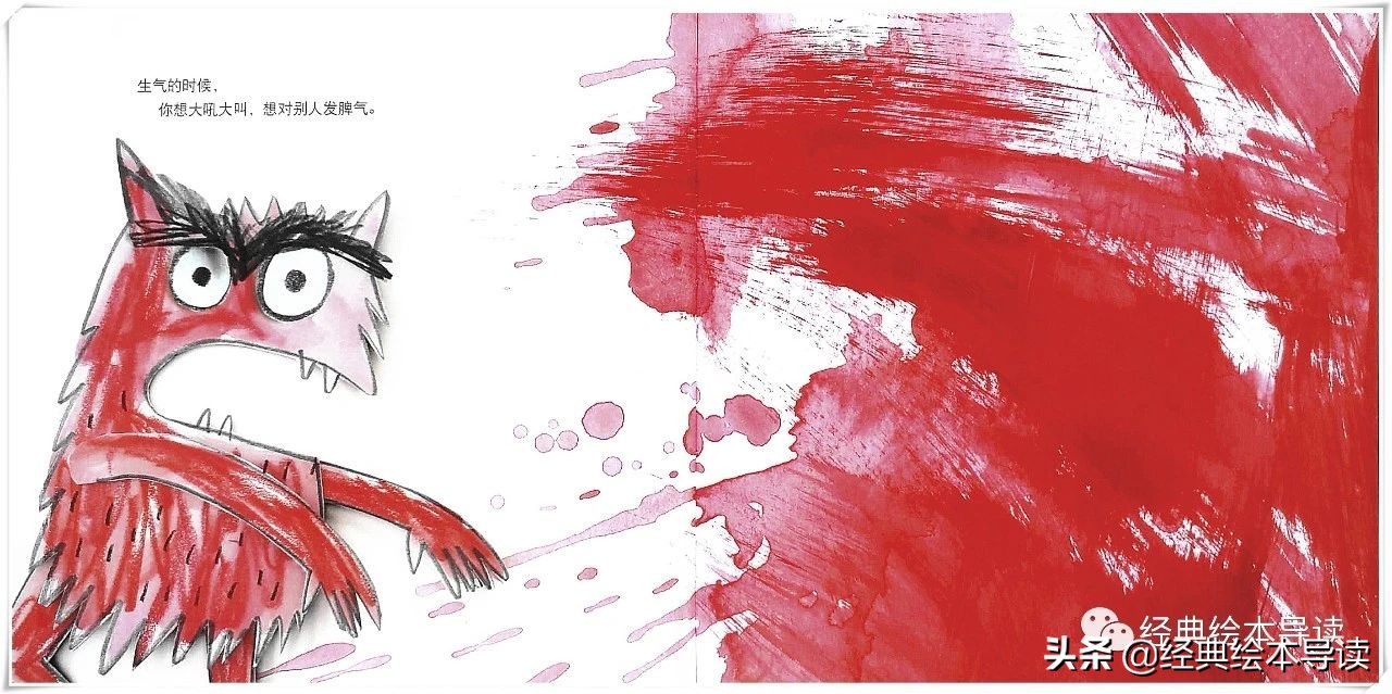 情绪小怪兽怎么跟小孩讲解,帮助孩子拯救情绪小怪兽