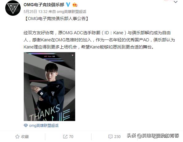 lpl2024夏季赛转会期最新消息,lpl季后赛转会期