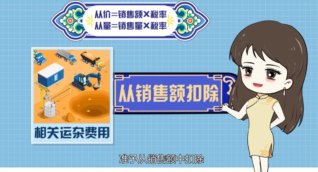 新税法政策,新税法2023