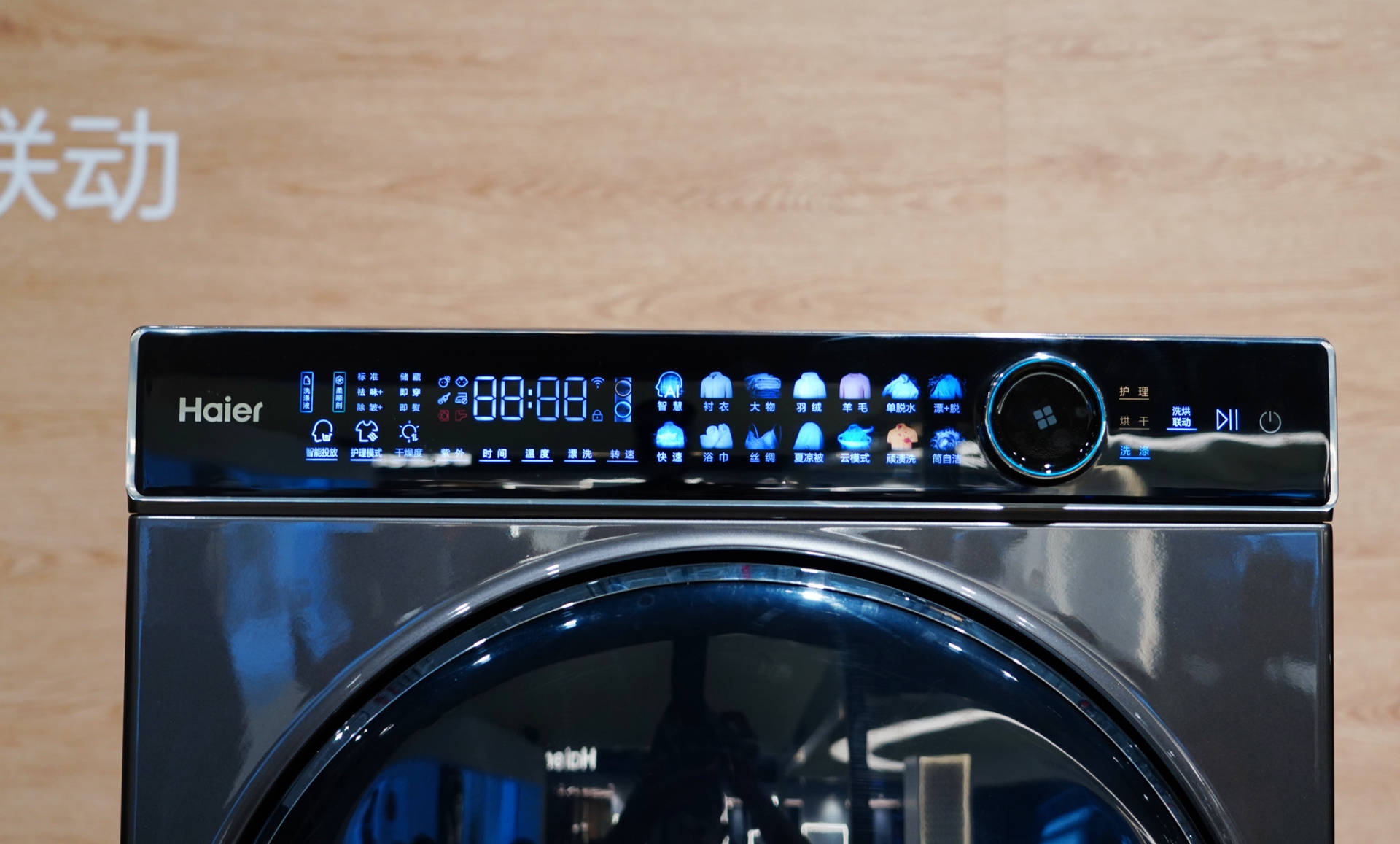 海尔纤美9公斤带烘干超薄洗衣机,海尔纤美176烘衣机空气洗教程