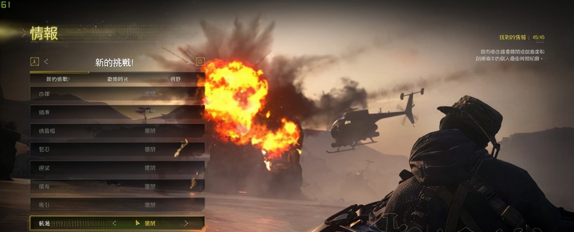 使命召唤6现代战争2通关视频,使命召唤6重制版怎么调中文