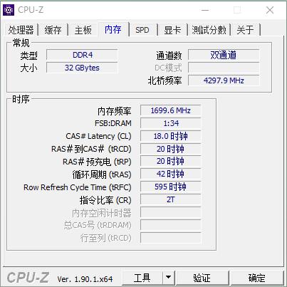 国产长鑫颗粒的笔记本内存条,使用国产长鑫颗粒的内存条有哪些