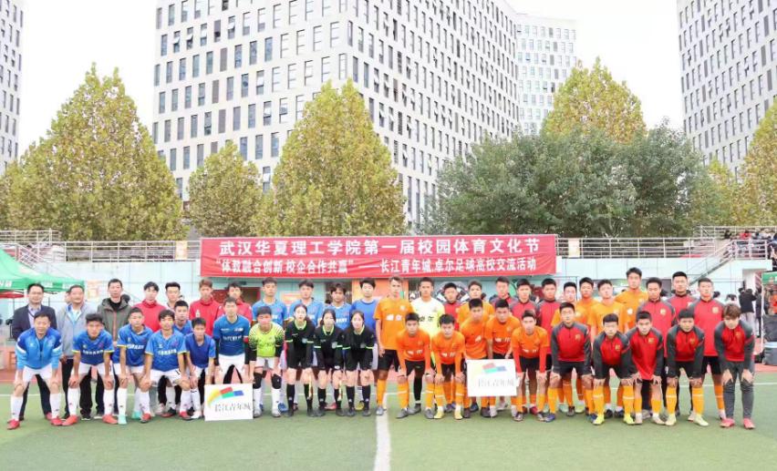 鑻卞Э椋掔埥鐨勫コ绡悆瑁佸垽,楂樻牎杩愬姩浼氬紑骞曞紡浣撹偛濂崇敓