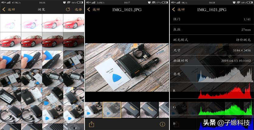 卡菲全能版单反,卡菲全能版plus评测