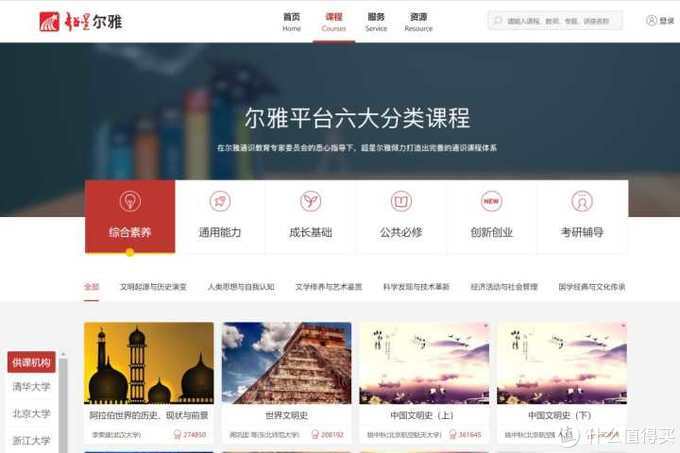 良心推荐!这10个好玩有趣的神仙网站,简直是学习工作必备神器