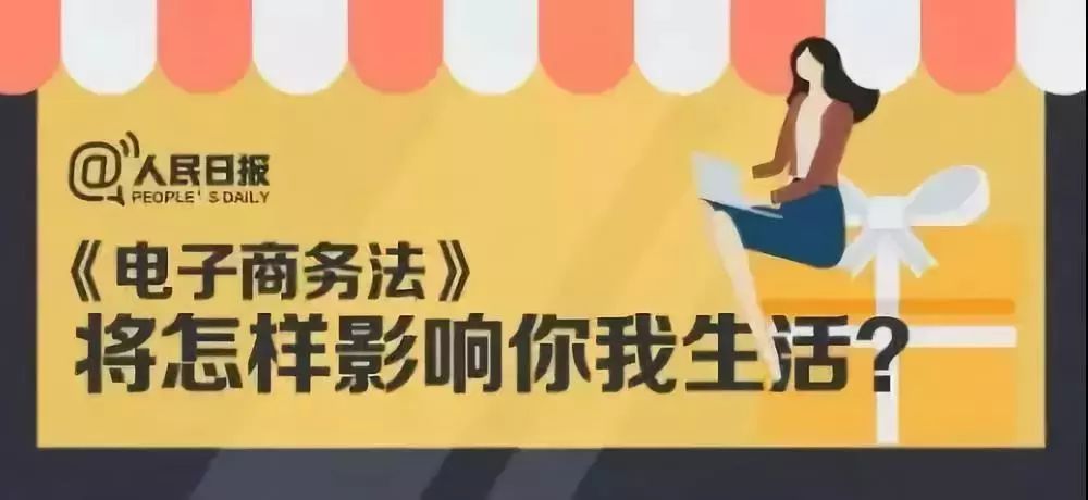 再见了，代购！再见了，微商！