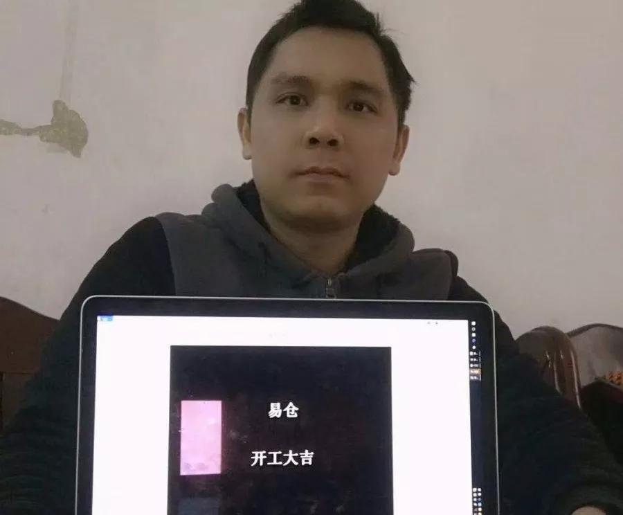 牛!易仓正式复工并推出班车、蔬肉代购等后援服务