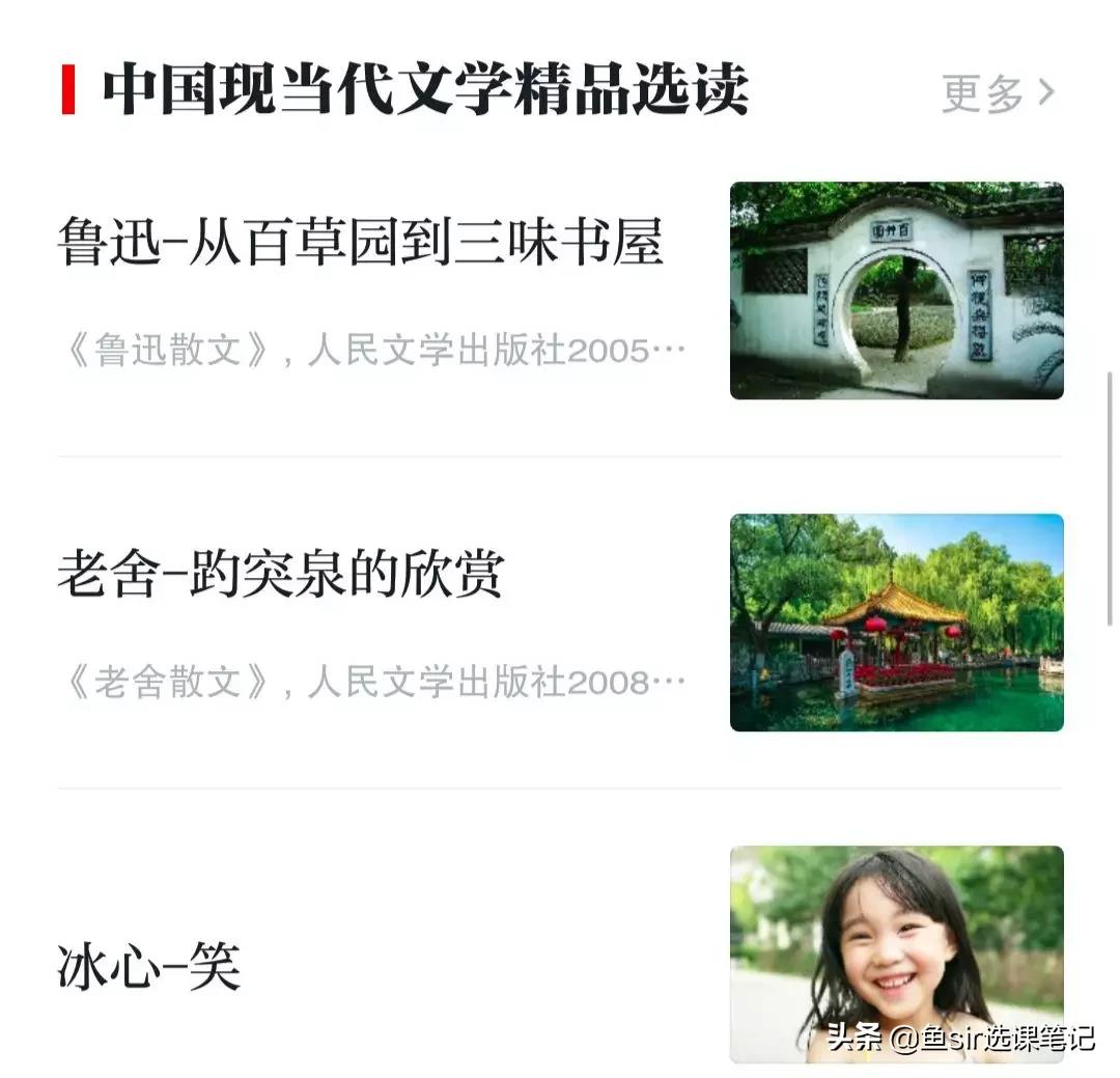 鏈変粈涔堝厤璐瑰瀛愬涔犵殑app,3宀佸皬鏈嬪弸鍏嶈垂瀛︿範app