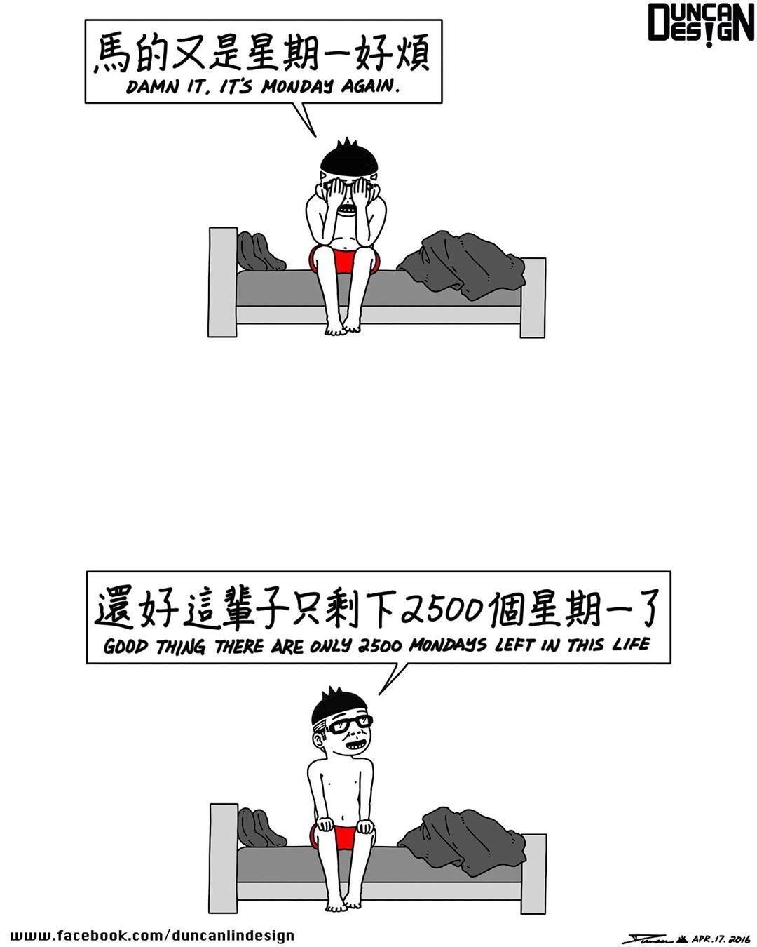 和周杰伦合作过的漫画家,一个不知名的漫画家