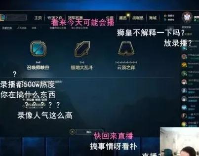 pdd鐩墠鐩存挱鐑害,pdd鐩存挱琚按鍙嬪枈lbw