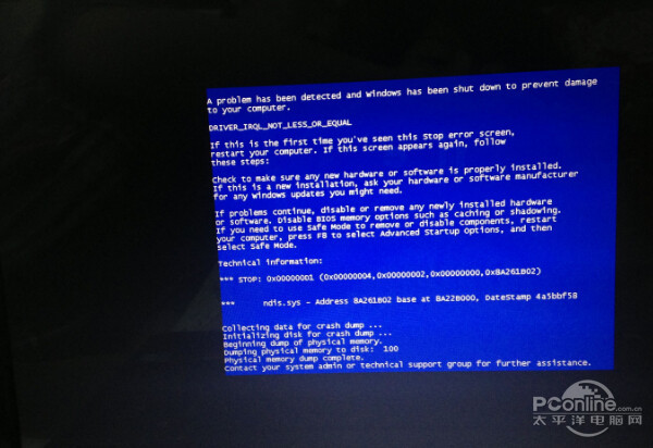 电脑出现蓝屏0x0000007b,00000024电脑蓝屏怎么解决
