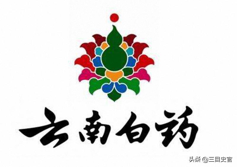 云南白药为啥是国家保密配方,云南白药是国家保密配方吗