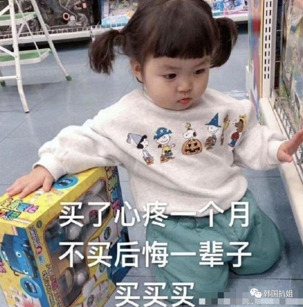 韩国对双十一的报道,韩国双11