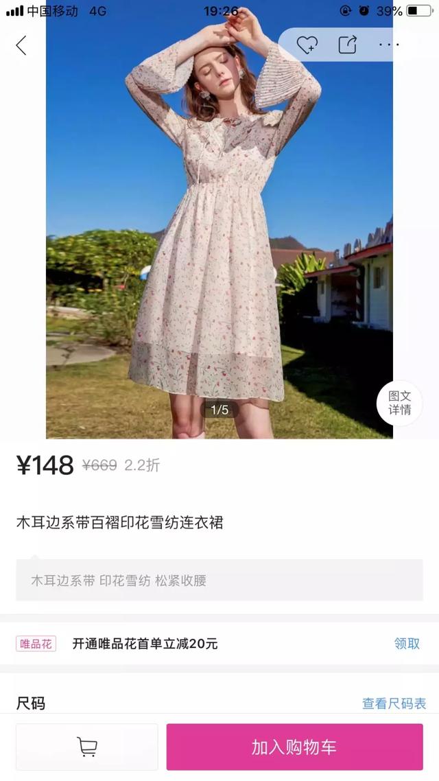 双十一的商品真的比平常便宜吗,双十一的东西真的打折吗