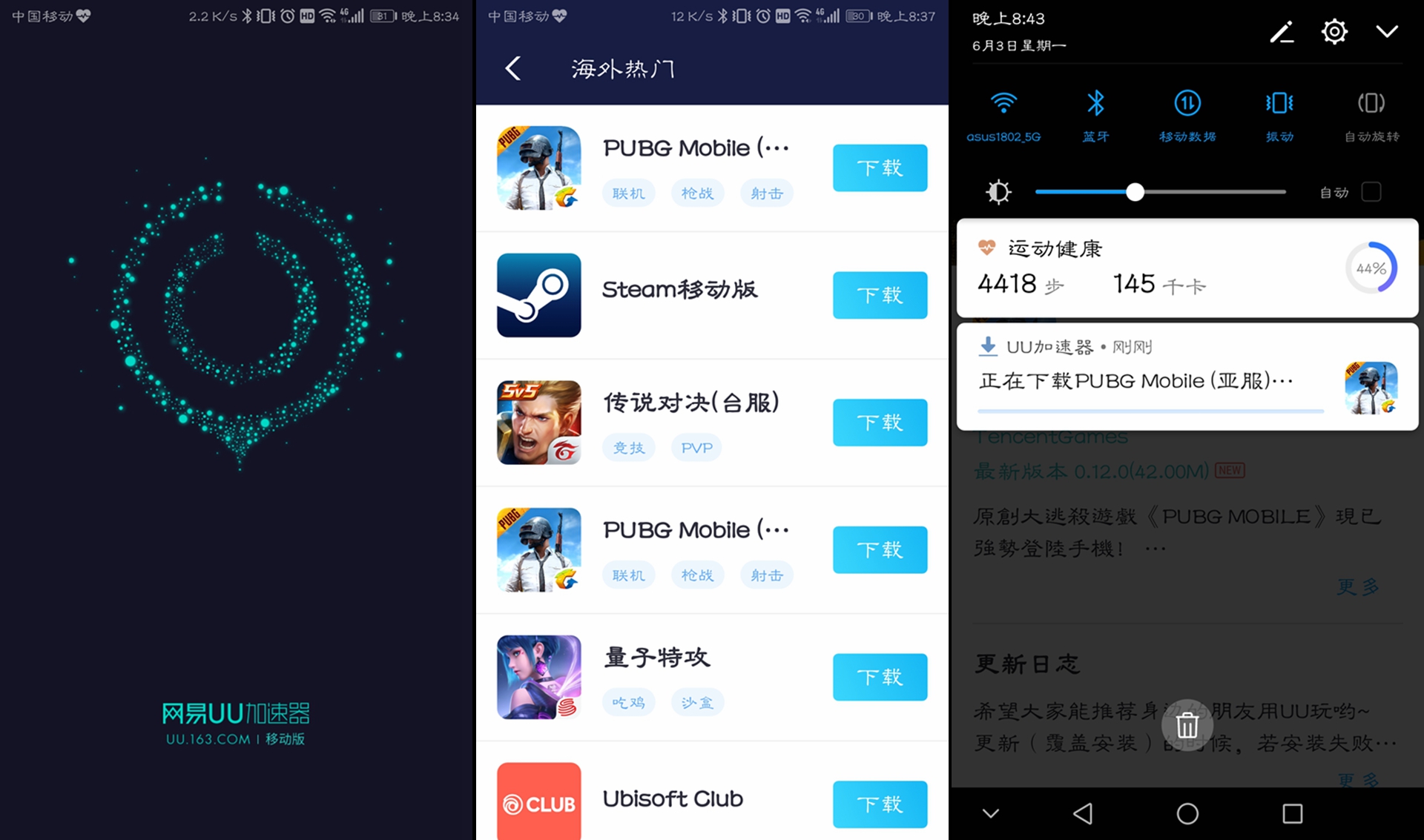 电竞路由中的王者,ROG玩家国度GT-AC2900游戏测评体验