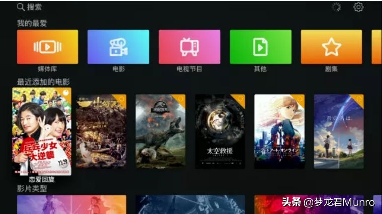 appletv4k国内使用指引,appletv4k如何使用