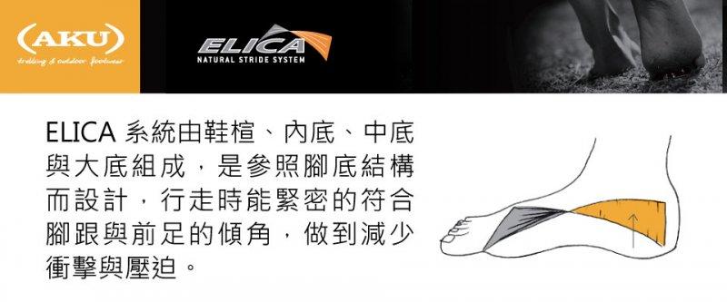 aku户外登山鞋,aku鞋2020款