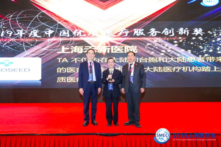 牛！这家医院设了一个“神秘部门”