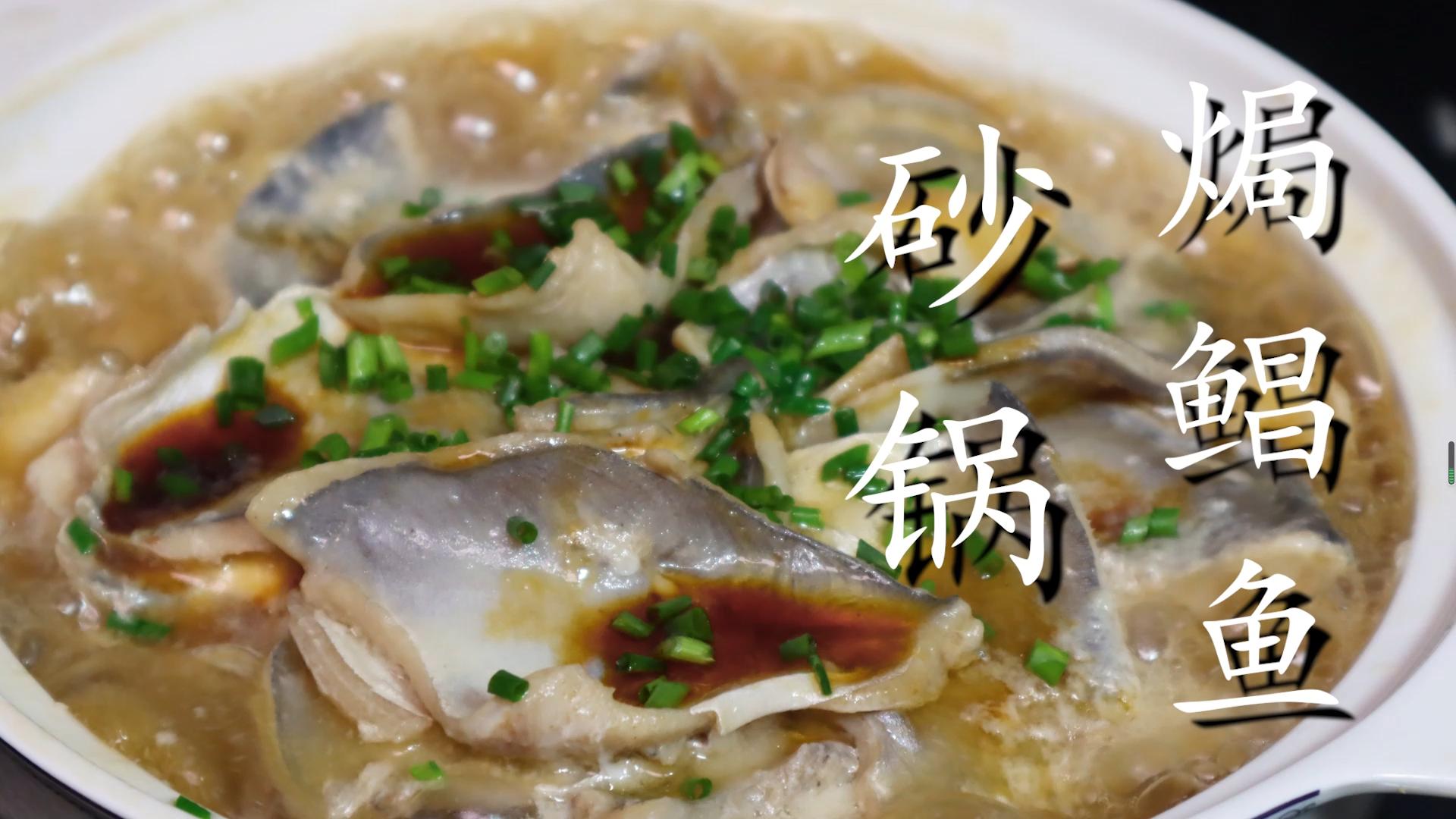 鲳鱼最好的吃法清蒸鲳鱼,鲳鱼的最佳吃法清蒸鲳鱼