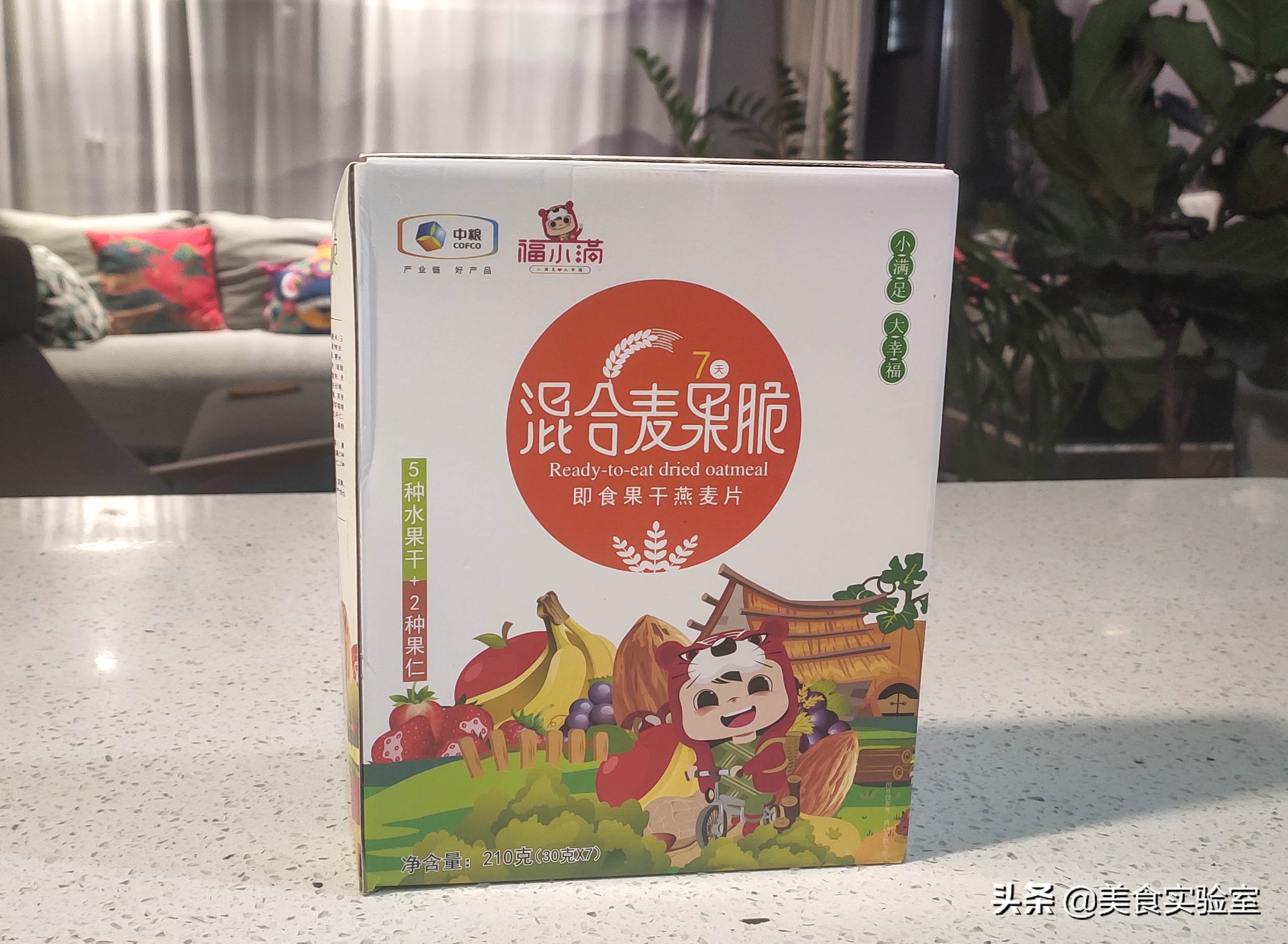 白嫖*党**报告6，中粮麦片酥脆、柔韧，奶香、麦香、水果香相得益彰