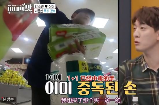 中韩跨国“母子恋”婚姻现危机？婚后矛盾重重，男方压力大到泪奔