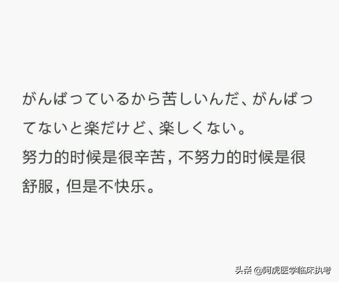 护士执业资格考试和护师一样吗,护士资格证易混考点