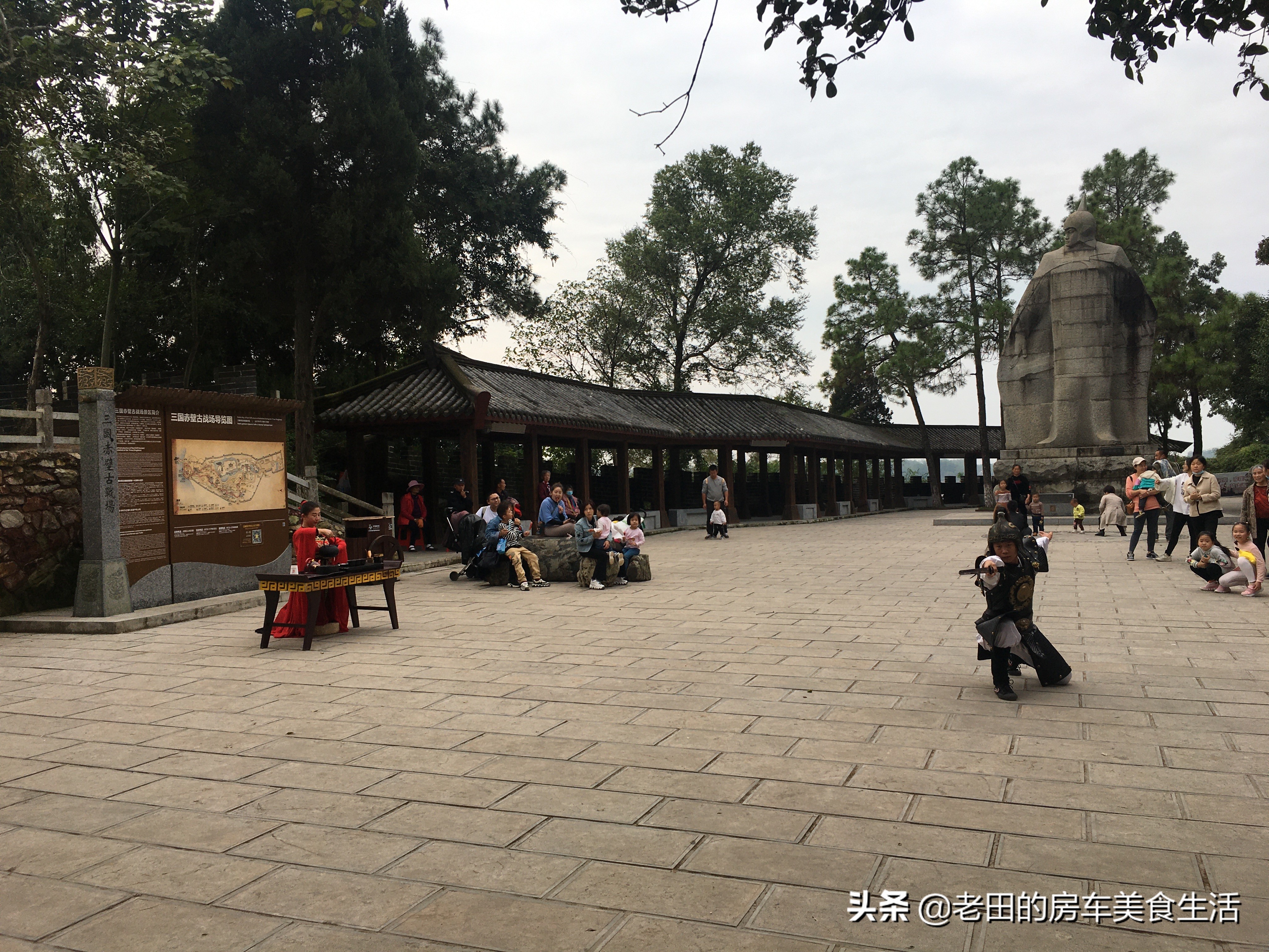 三国周郎赤壁什么意思,三国周郎赤壁在哪里