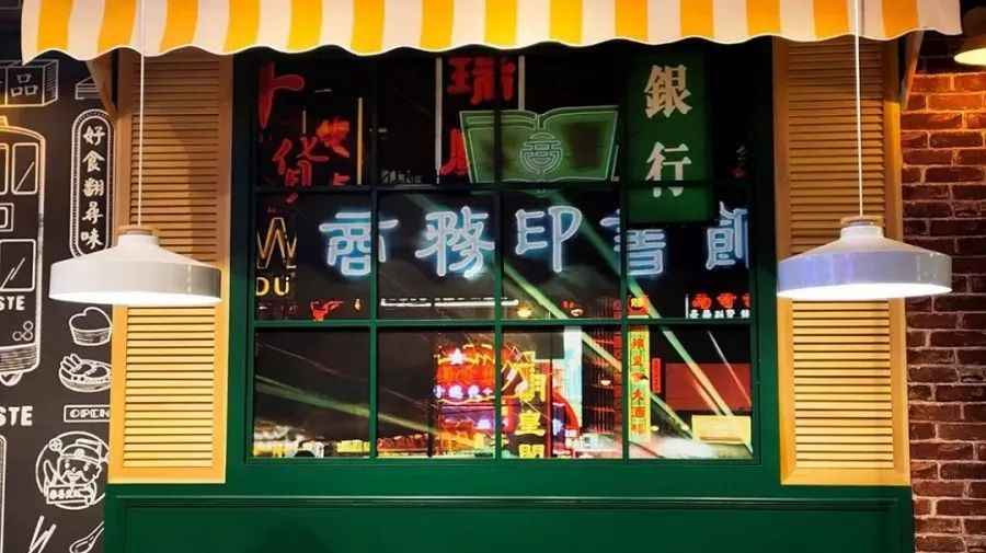 门头沟港式茶餐厅,门头沟港式餐厅