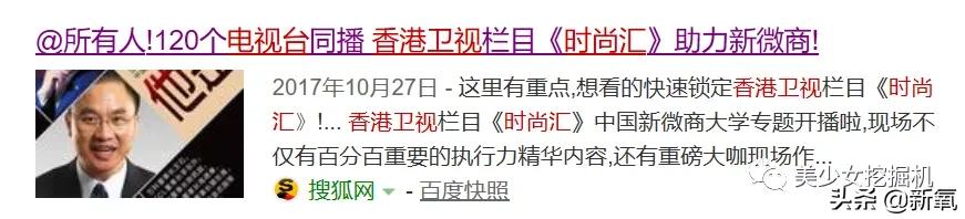 李佳琦年收入打败90%上市公司,李佳琦收入下降吗