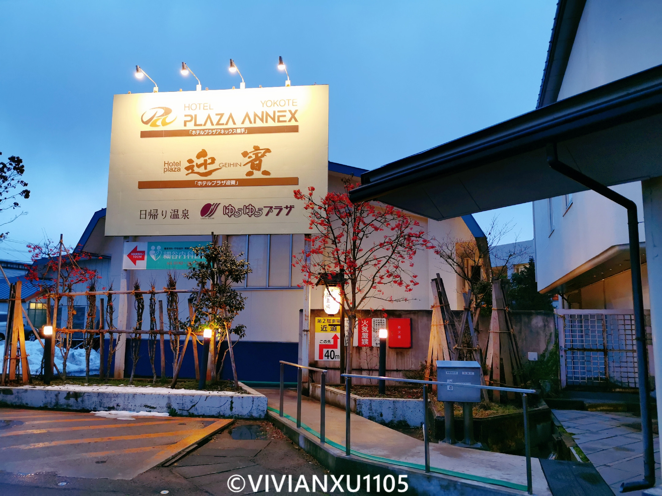 塑料母女日本东北深度游（秋田山形）