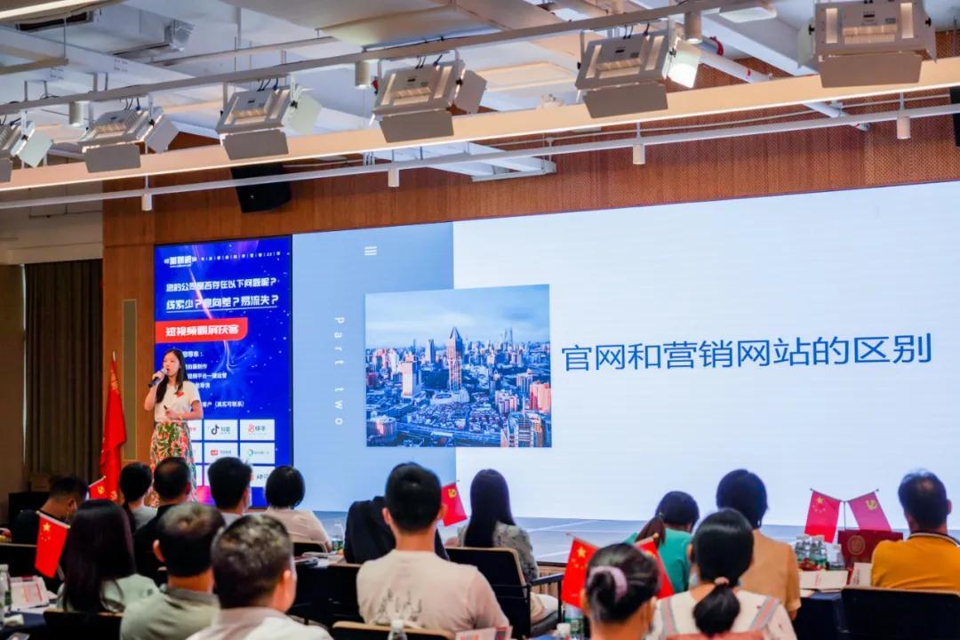 万创网网络营销,万创网运营