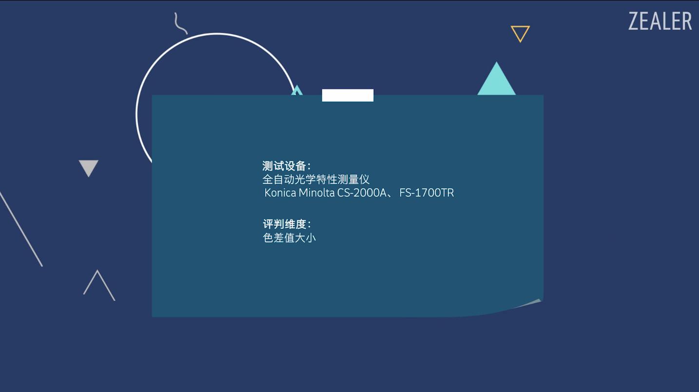 壳膜一体曲面屏测评,手机膜测评液态膜