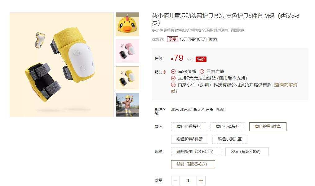 启蒙运动课趣味,启蒙运动的课程