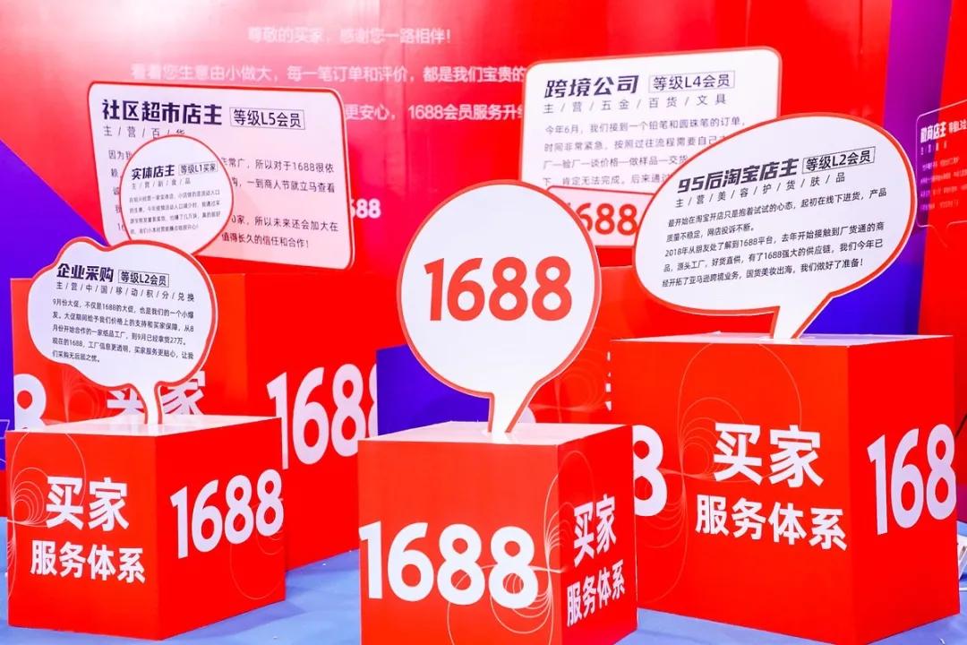 狂欢节1688b值得买吗,1688版狂欢节