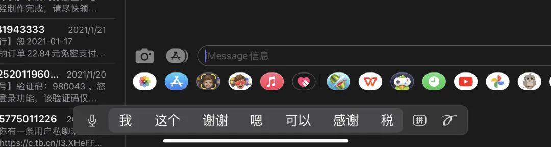 ios15更新最新版本,苹果ios15.3正式版什么时候上线
