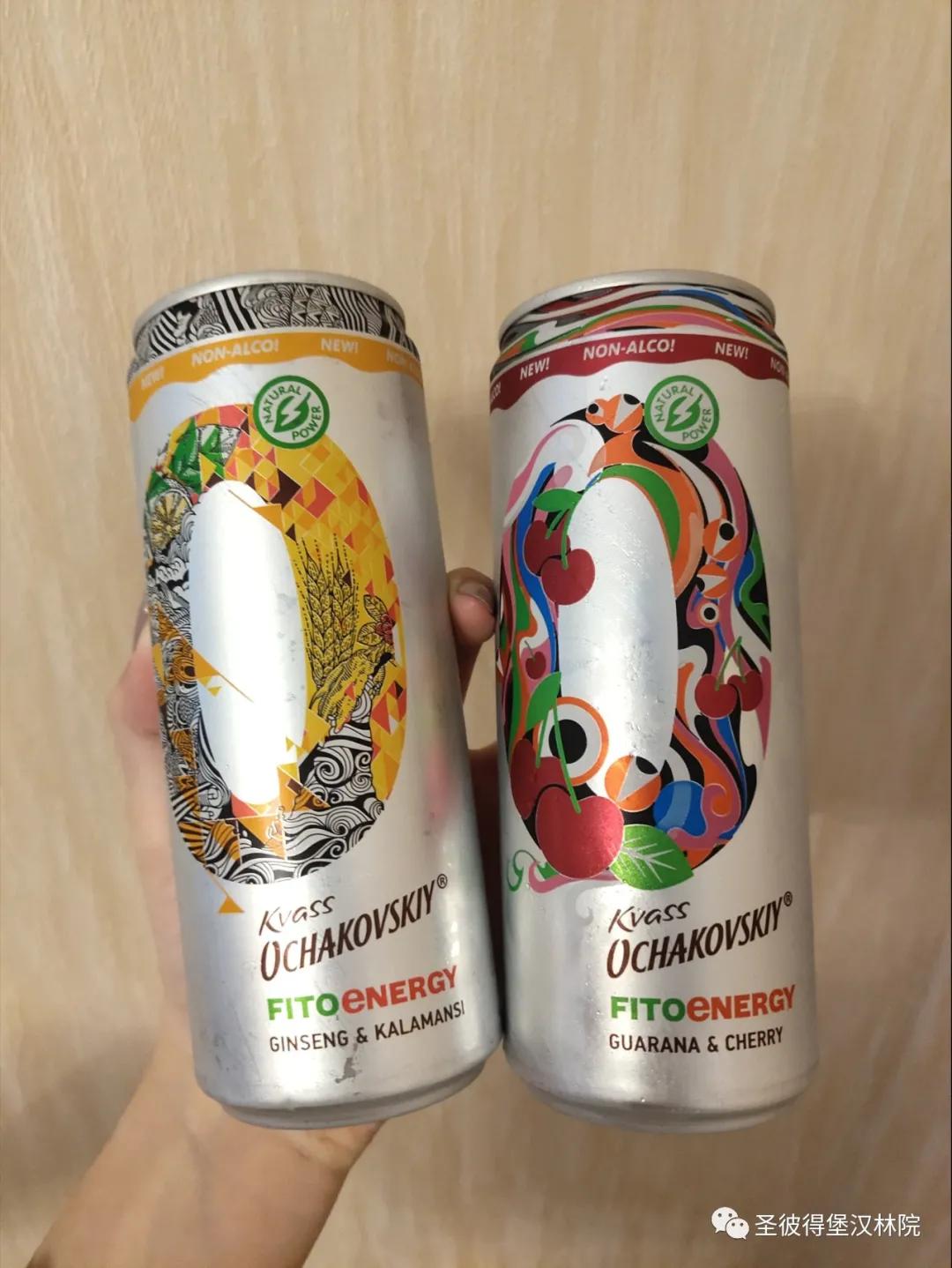 来干了这杯酒原版,对俄罗斯格瓦斯的评价