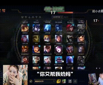 英雄联盟：那些轰动一时的名梗你知道吗？全体起立
