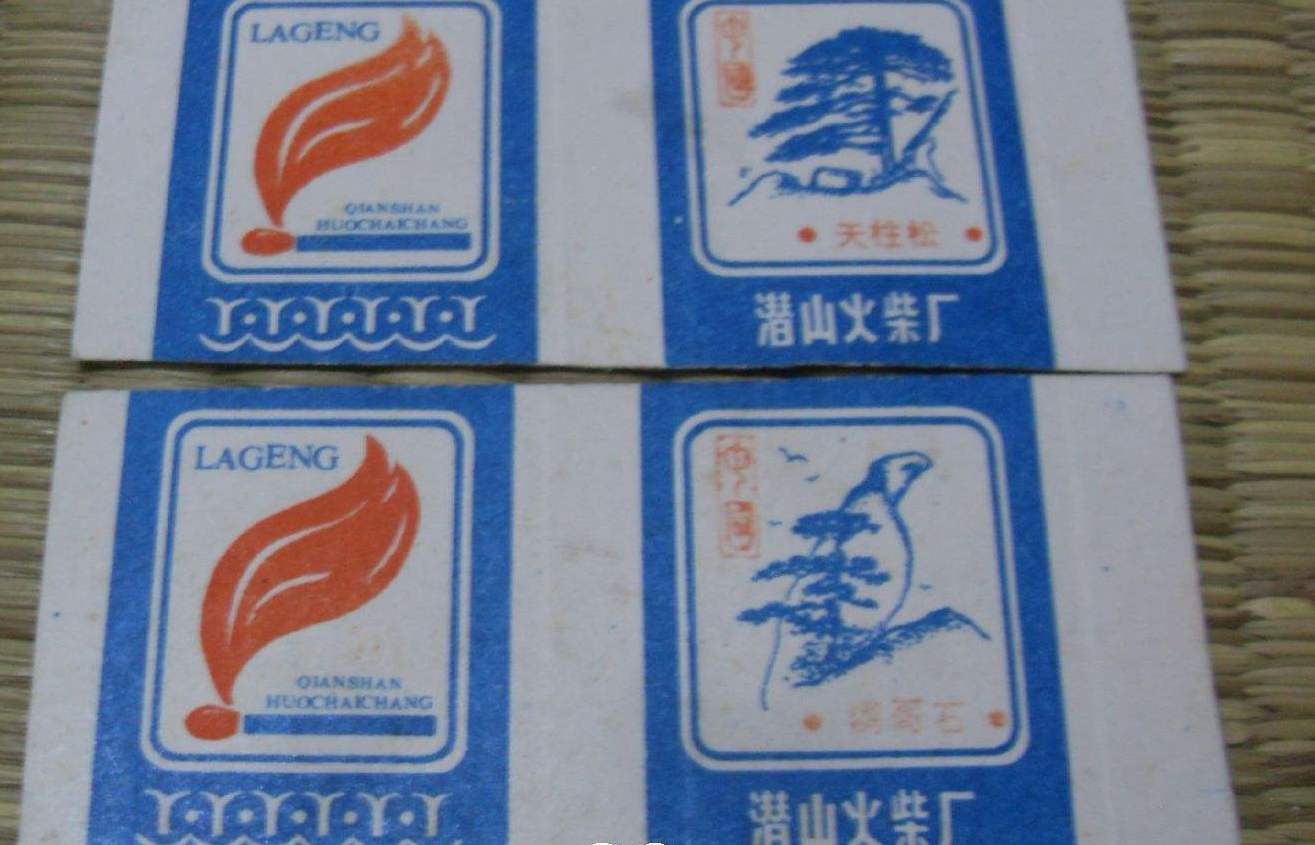 老合肥酒,老合肥记忆