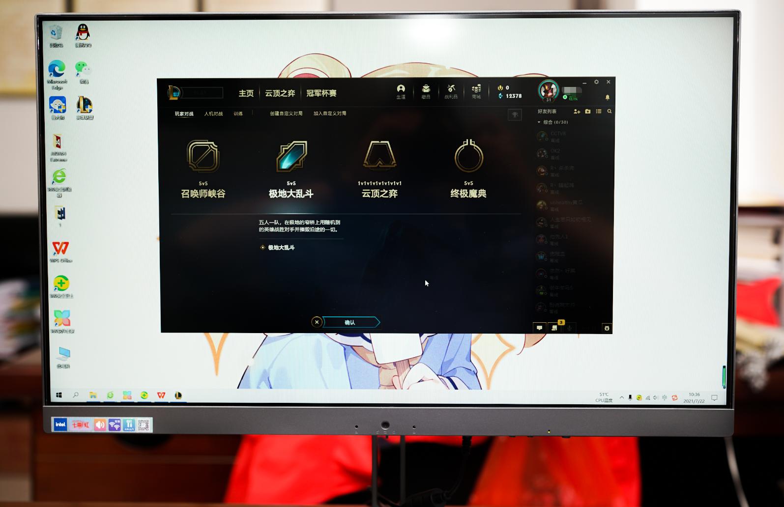 搭载11代酷睿i5的笔记本电脑,酷睿11代i5一体机