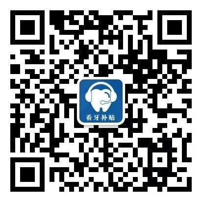 最新通知看牙补贴,看牙补贴