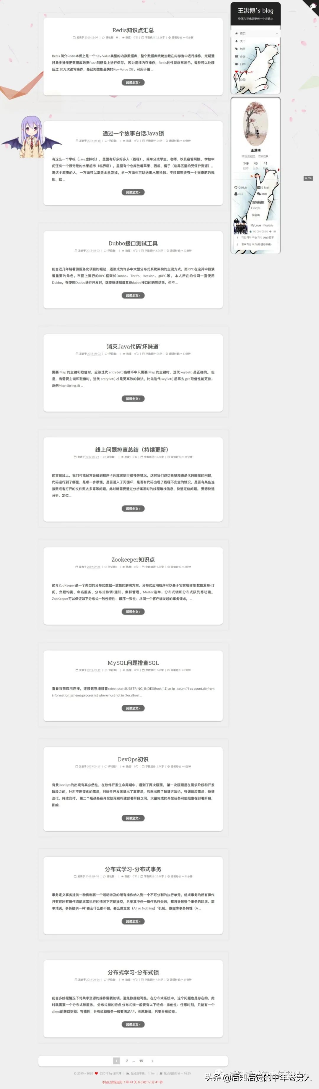 永久免费搭建个人网站,个人网站搭建软件