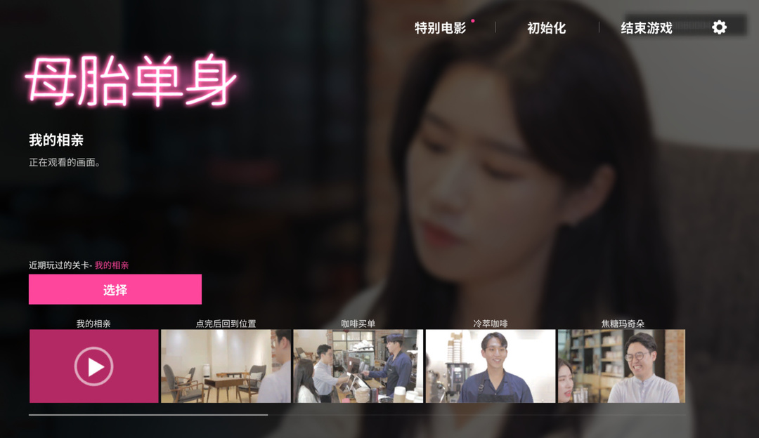 ea总结战地2024,战地2024ea不同步