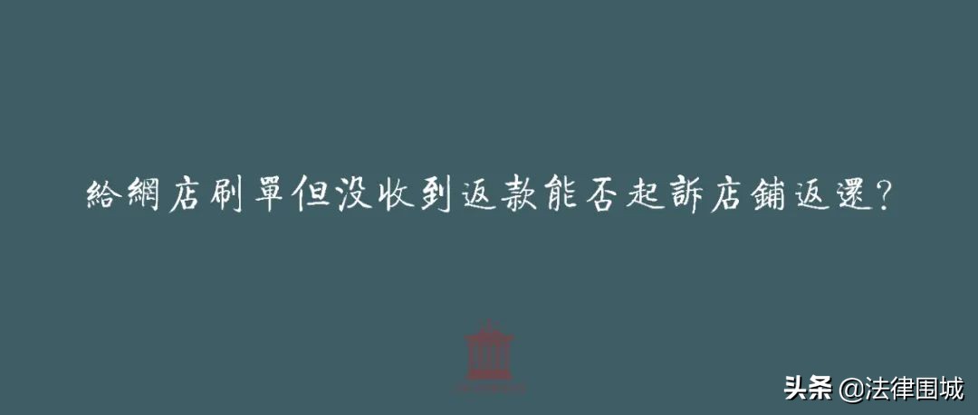 刷单不给返款报警有用吗,给淘宝刷单被骗能追回本金吗
