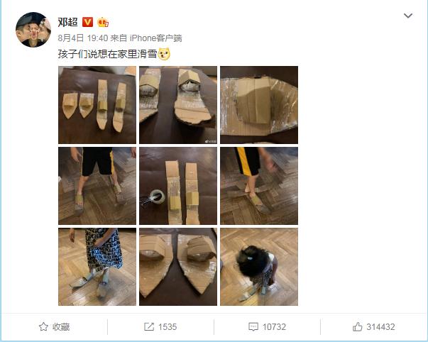邓超为女儿做滑雪鞋，发微博却遭网友“嘲笑”，称“实力坑娃”